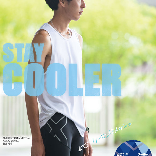 Hot Summer, Cool Gear! – 2XU Japan