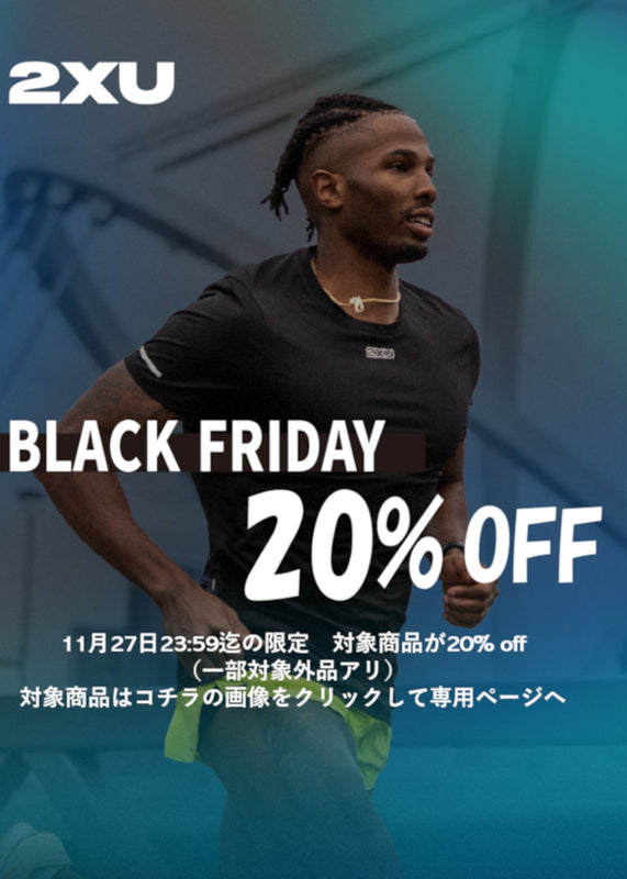 2XU（ツータイムズユー）オフィシャルサイト – 2XU Japan