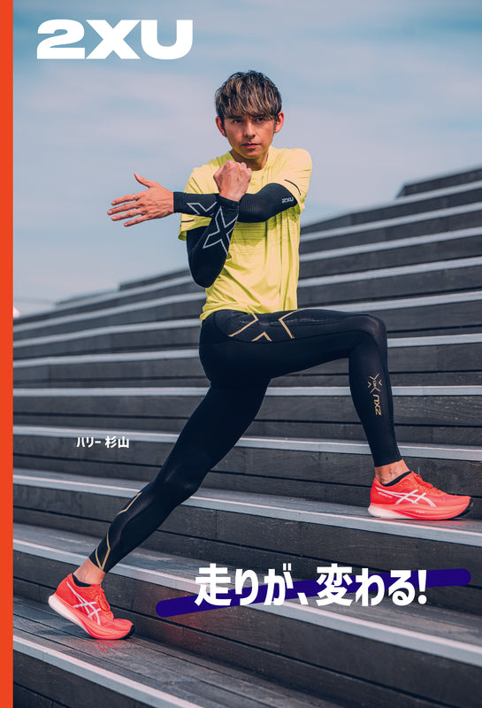 3回程使用しました2XU スパッツ - 陸上用パンツ