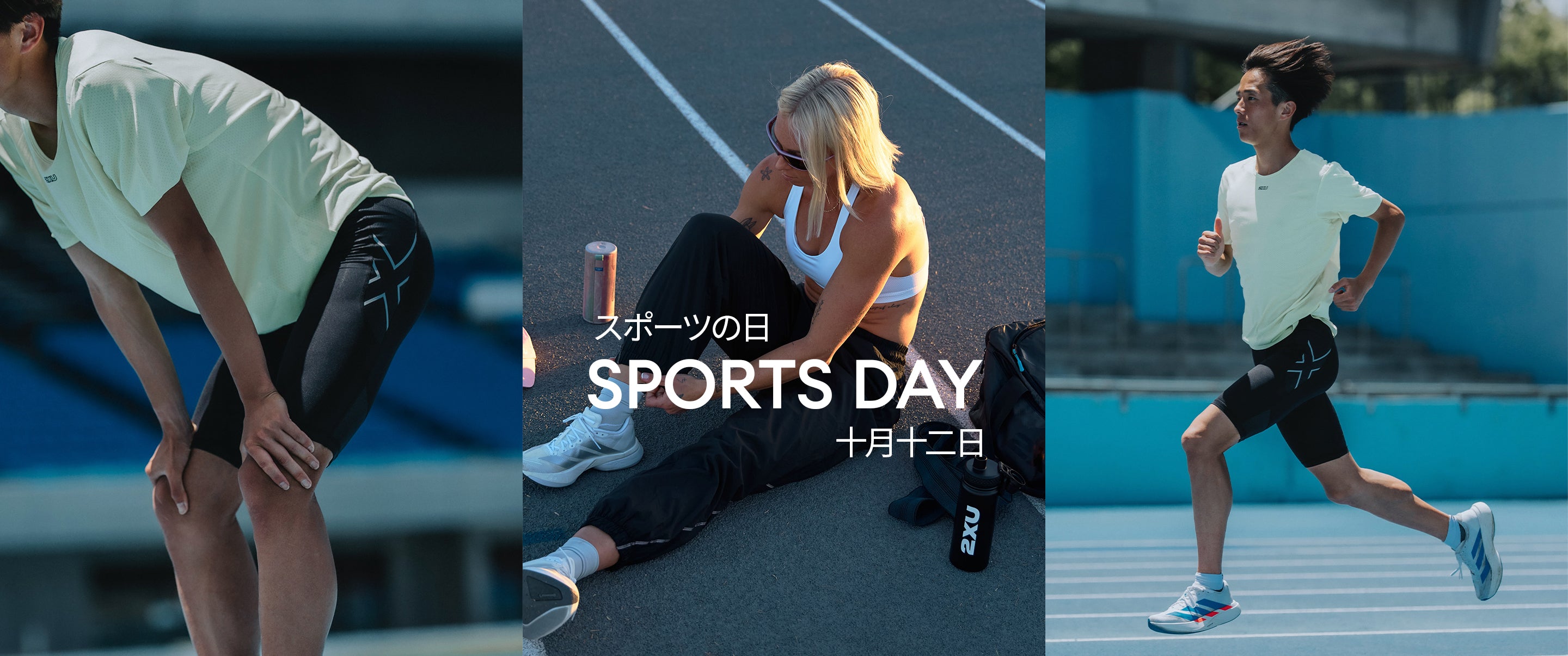 2XU（ツータイムズユー）オフィシャルサイト – 2XU Japan
