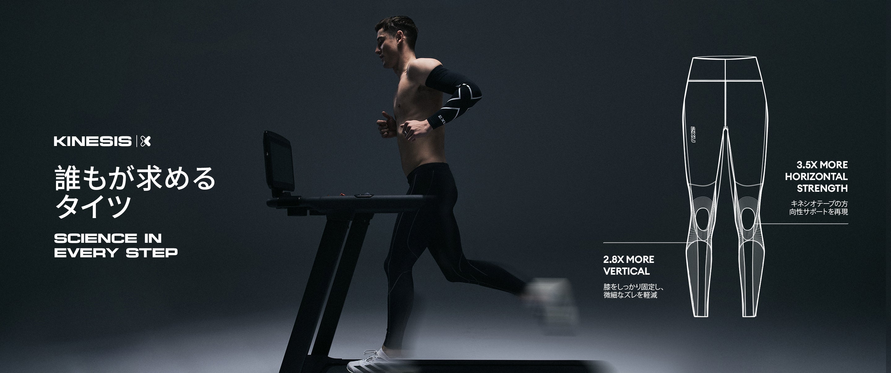 2XU（ツータイムズユー）オフィシャルサイト – 2XU Japan