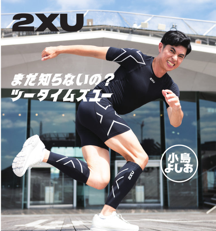 安い 2xu t シャツ