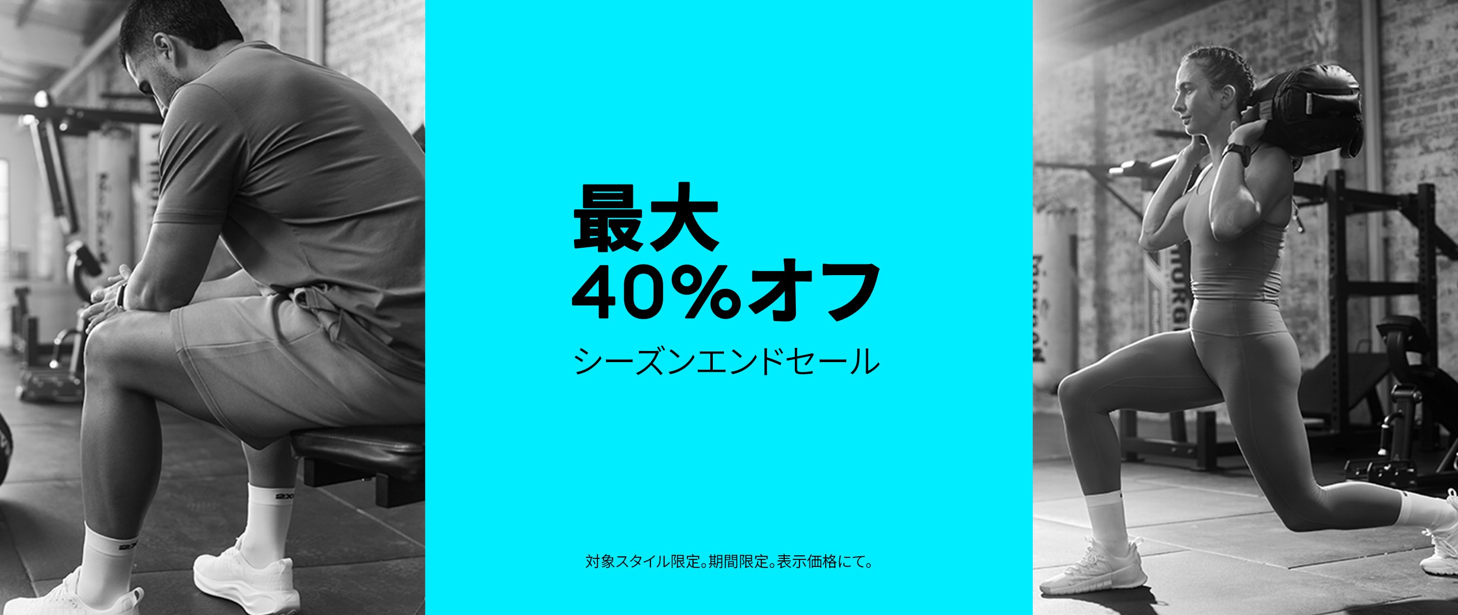 2XU（ツータイムズユー）オフィシャルサイト – 2XU Japan
