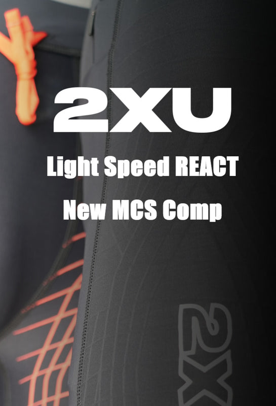 2XU（ツータイムズユー）オフィシャルサイト – 2XU Japan