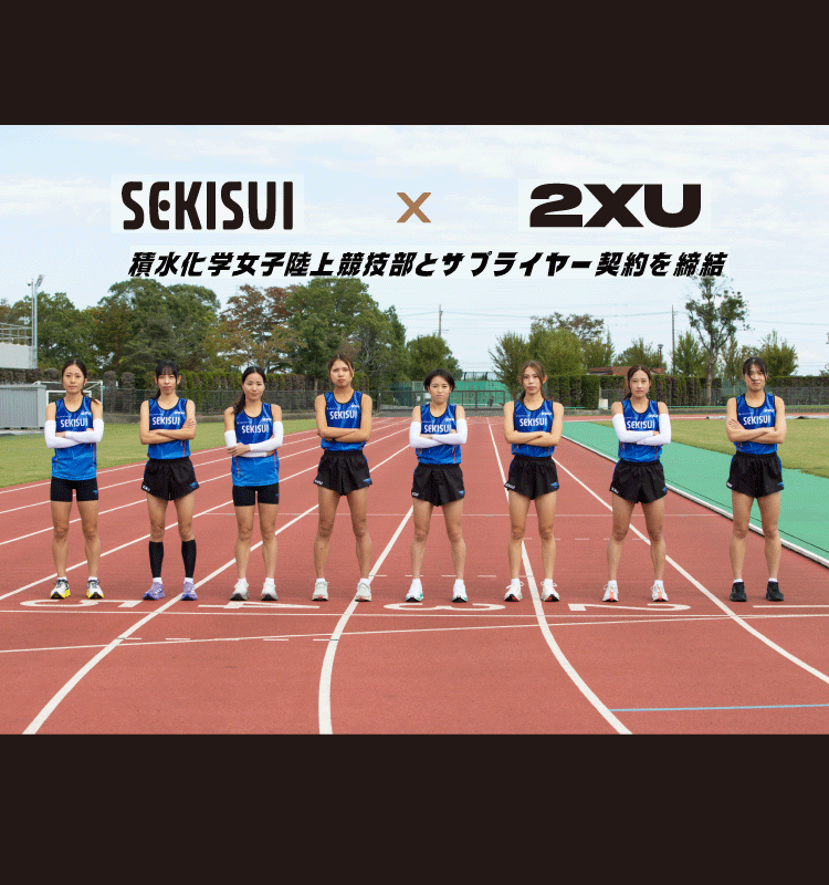 2XU（ツータイムズユー）オフィシャルサイト – 2XU Japan